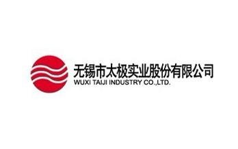 專業(yè)精準(zhǔn)，助力全球溝通——云譯無(wú)錫為無(wú)錫太極實(shí)業(yè)股份有限公司提供翻譯服務(wù)
