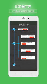 加粉軟件風(fēng)波 應(yīng)用軟件服務(wù)的流量迷思與道義長(zhǎng)路