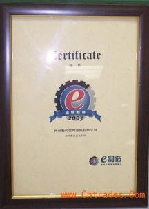 工廠用ERP系統(tǒng)選擇指南 五大主流軟件深度對(duì)比