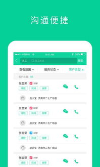 奕康元商家版app安卓版 奕康元商家版下載 2.1.2 手機版 河?xùn)|軟件園